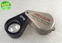 British TRIPLET 10x magnifying glass 10X-21mm LED ring lamp UV lamp jewelry identification