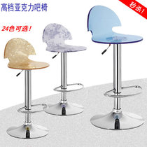Simple and stylish lift acrylic bar chair * counter bar stool * bar stool bar chair * front desk chair