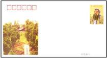 JF56 Confucius 2550th Birthday Commemorative Postage Envelope