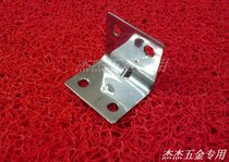 Angle code: stainless steel partition angle code: Right Angle bracket laminate support: Furniture Hardware accessories