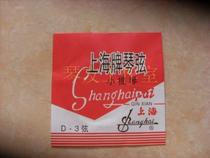 Shanghai brand violin string D-string single string ( 08 yuan each) can be purchased together