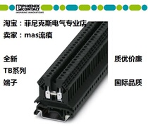 Tax inclusive Phoenix terminal 3246324 TB 4 I screw type wiring unique black Gray terminal