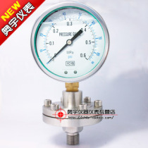 Shock-resistant diaphragm pressure gauge diaphragm manometer threaded diaphragm pressure gauge full-gauge YNTP-100ML