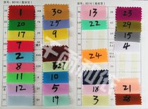 Costume fabric Gao Sabao fabric Yue opera clothing fabric Gao Sabao one meter price