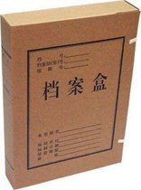 Wholesale 4cm kraft paper archival box 4 cm archival box cardboard archive box