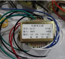 Multi-purpose 220V 380V two sets of 15v two sets of independent 7 2v 35VA transformer full copper wire