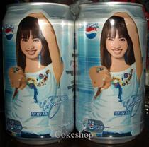 PepsiCo-The Pepsi Music Fengyun List of Pepsicoca-colacoke