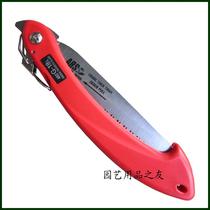 Japanese Alice ARS G-18 folding saw pruning saw hand saw garden tools gardening tools fruit tree saw