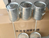 Cement Retention barrel Totally Enclosed Sample Bucket Cement Test Bucket can be put 8-9KG