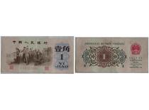 Green corner on the back of the third edition·`