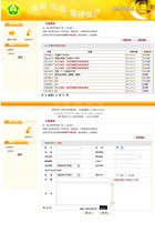 PHP MYSQL online consulting business acceptance message management system-PHP source code.