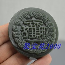 Natural Hetian jade belt buckle mens turquoise waist buckle belt buckle