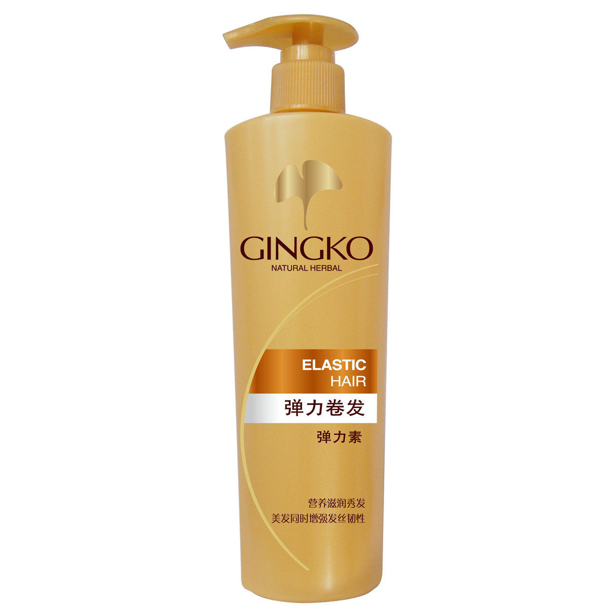 雅丽洁银杏草本活能-弹力卷发弹力素280ml持久保湿