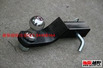 Trailer Ball Trailer Arm Arm Bolt for the Trailer Ball