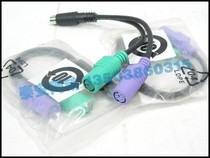DELL PS 2 one point two adapter keyboard and mouse adapter DT chassis PS 2 adapter cable original
