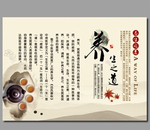 养生之道装饰画 美容院现代挂画美体spa足疗按