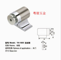 Door suction Floor suction Strong door suction Anti-damp door suction