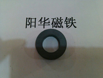 Ferrite permanent magnet king ordinary magnet super suction magnet round 25 4*7 inner hole 12 5mm