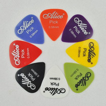 ★Alice Alice guitar pick slide surface 0 58