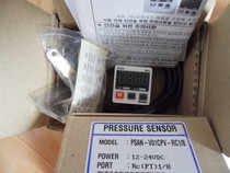 Original PSAN-V01CPV-RC1 8 Autonics Pressure Switch