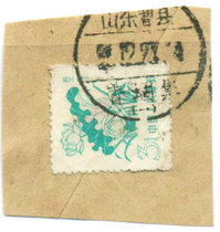 Pu 10 flower 3 cut 1 piece