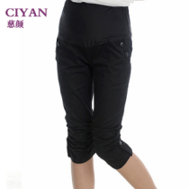 CIYAN CIYAN pregnant women leisure Capri pants slim maternity dress Korean version of pregnant women Capri pants Y224