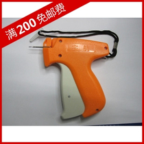Aerospace standard rough needle tag gun clothing trademark gun rubber needle sign gun javel gun pin - pin