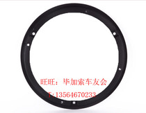 Suzuki full car train car sound special 6 5 inch suit horn non-destructive retrofit bracket plastic washers only