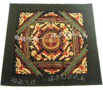 Ethnic style Miao embroidery pieces New embroidery table mat