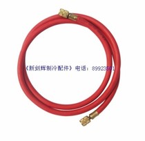 High quality red gas welding gun tube 1 5 meters long