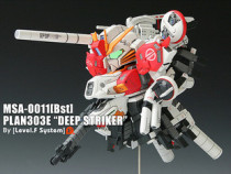 (Dragon Star) processing OEM coloring resin SD MSA-0011 depth attack