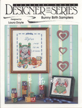 Cross stitch out of print original embroidery map SH 111