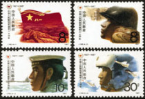 J140 army sixtieth anniversary