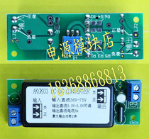 Simple wiring input 36-75V isolated output 3 6V-5 5v adjustable 3A module power supply