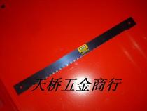 Mujingfang woodworking saw blade (length 270-500mm) has been jagged