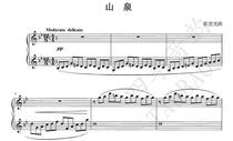 Cui Si-Guang Mountain Spring Chinese Piano Solo