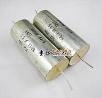 American TRW red beauty copper case capacitor 5UF400V