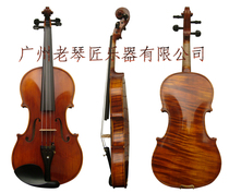 (Timothy Timothy) Timothy violin V900 pays when satisfied 7 day trial