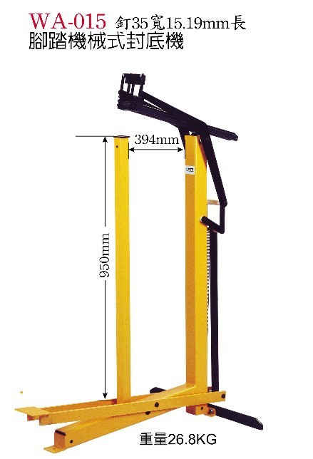 Taiwan Steady Tine pneumatic tool WD-015 pedalling mechanical back-back machine-Taobao