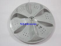 TCL washing machine wave wheel washing machine leaf washing machine impeller diameter 34CM 11 teeth