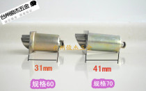 Spherical lock tongue * lock head * room door lock core * length of lock tongue * lock accessories * for creditworthy price specifications 70