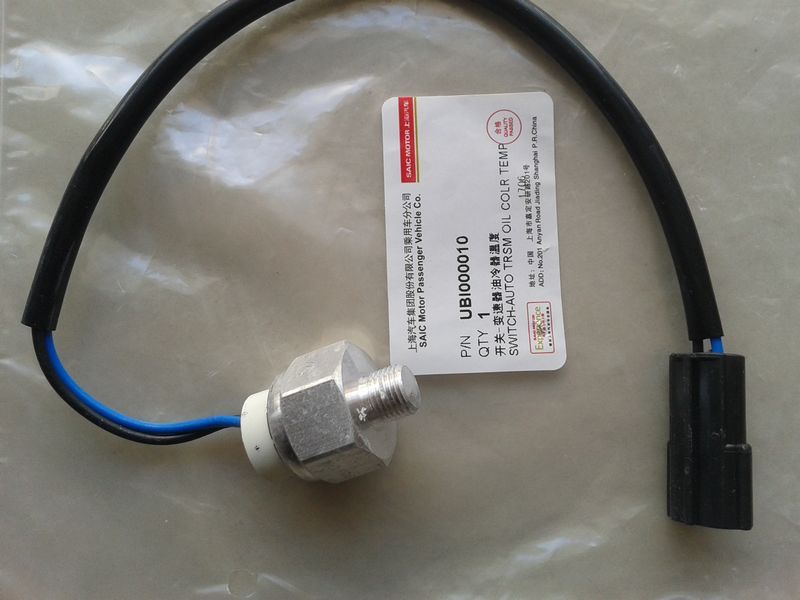 【上汽荣威配件网】荣威750 变速箱油冷器开关 温度传感器