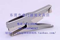 Japanese MAX Booker Meiksu HP - 88 PC Booking Machine B8 Handheld Booking Machine