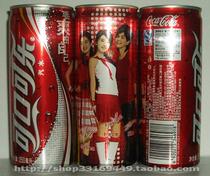 Coca-Cola-Chinas first 250 ml limited straight body tank-SHE