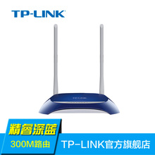 TP-LINK 11N无线路由器 TL-WR841N