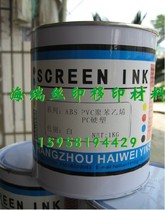 ABSPVC PC plexiglass polystyrene leather beef fascia bright silk screen printing ink --- White
