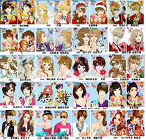 QQ GAMES are no longer show 002 006 007 011 019 022 023 game show 7 days clouds play with fire