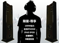 United States imported HI-FI audio special Iphone speaker macro home theater HiFi one subwoofer