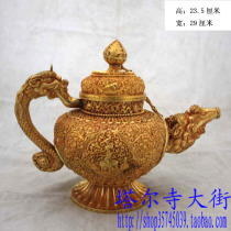 High 23 5 cm 5 cm wide 29 cm beautiful and generous in Tibetan aristocrat