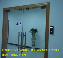 Guangzhou fingerprint access control system installation fingerprint electronic code lock electronic door lock fingerprint attendance machine